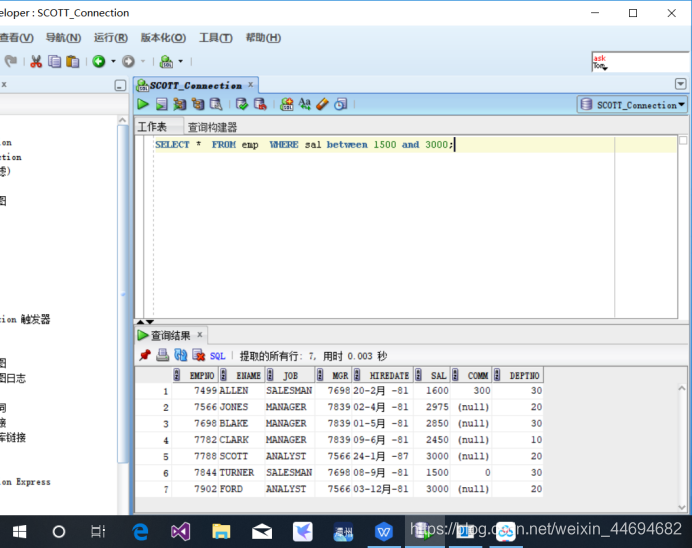 限制查询条数sql server plsql限制查询条数_限制查询条数sql server_21