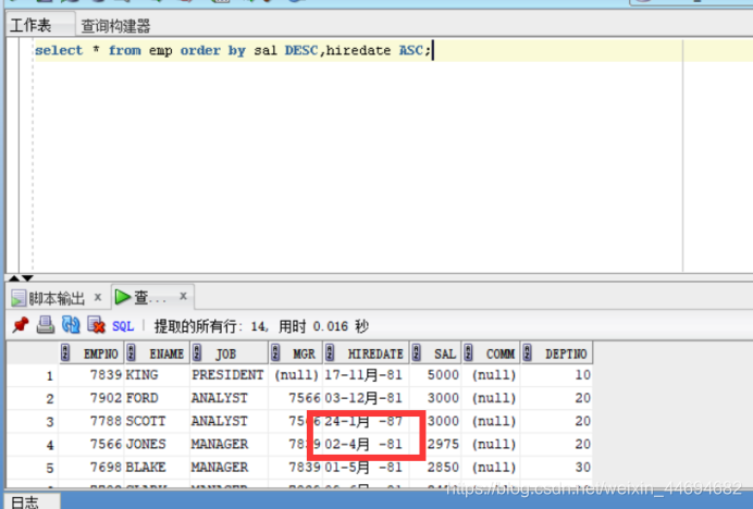 限制查询条数sql server plsql限制查询条数_数据库_54