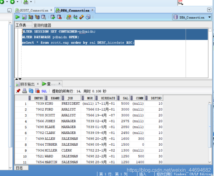 限制查询条数sql server plsql限制查询条数_限制查询条数sql server_55