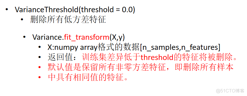 机器学习 sklearn绘制 标签与特征的分布 sklearn 特征选择_坐标轴