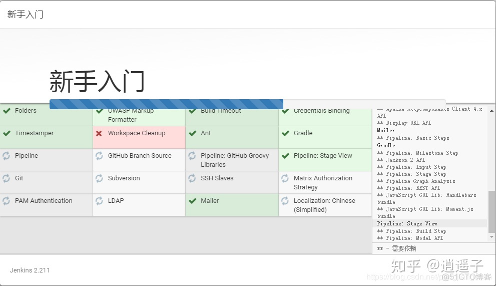 jenkins版本java要求 jenkins哪个版本好_Jenkins_06