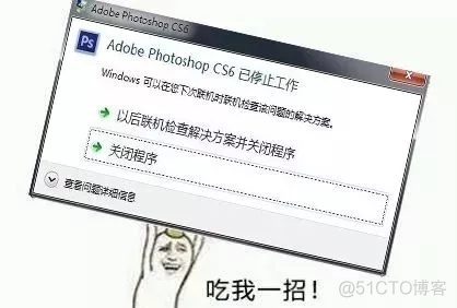 意外关机 mysqld_safe Starting mariadbd daemon with databases 意外关机ps怎么恢复_adobe reader已停止工作