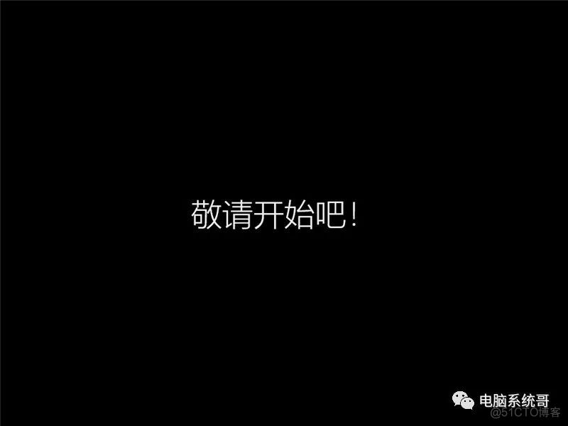 win10 安装pytorch cpu win10 安装条件_安装电脑硬件要求_22