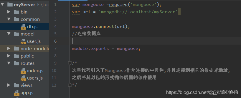 nodejs 后端怎么部署mysql node.js怎么写后端_用户名_02