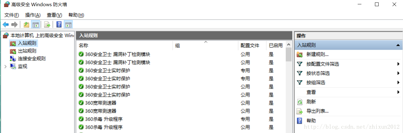 android wifi防火墙 安卓端口防火墙_计算机_06