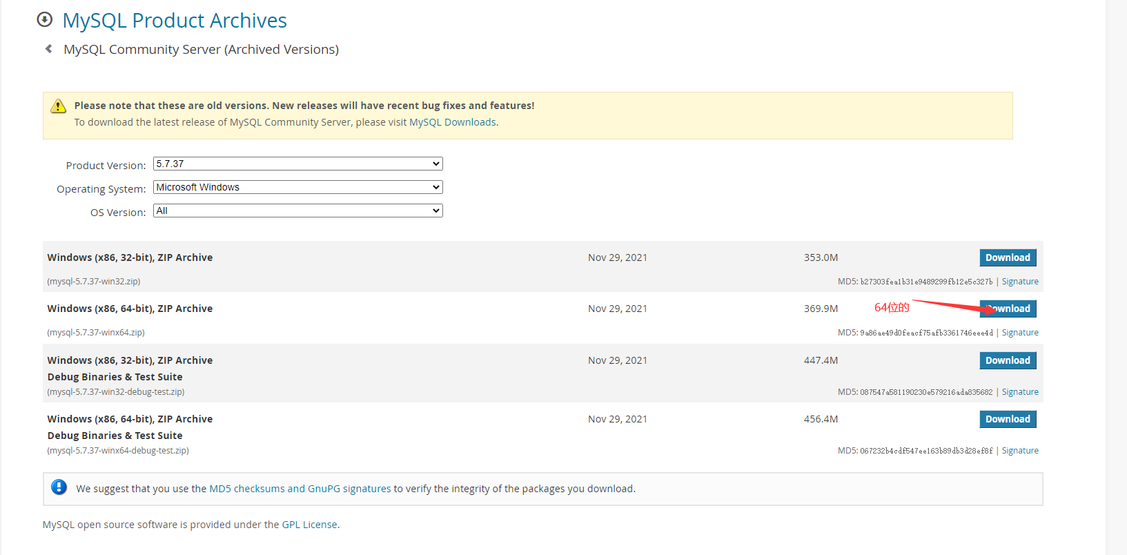 MYSQL社区版安装 mysql社区安装教程5.7_压缩包