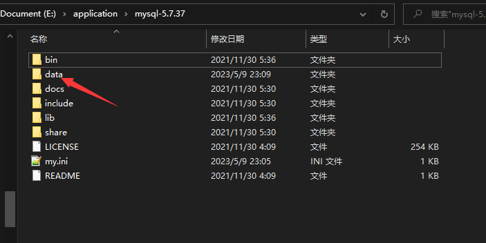 MYSQL社区版安装 mysql社区安装教程5.7_mysql_04