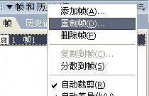 Android 自定义扫光动画 扫光素材动态_重置_10