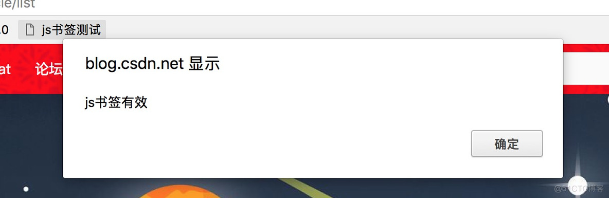 java利用书签定位到Word文档的指定位置 js书签代码_数据