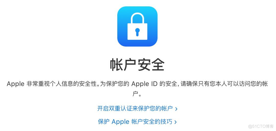 ios 机器ID iphone id机都怎么处理了_服务器问题_04