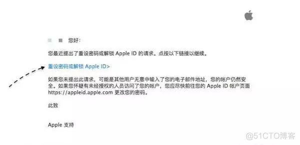 ios 机器ID iphone id机都怎么处理了_Apple_12