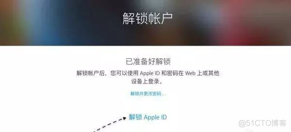 ios 机器ID iphone id机都怎么处理了_ios 机器ID_13