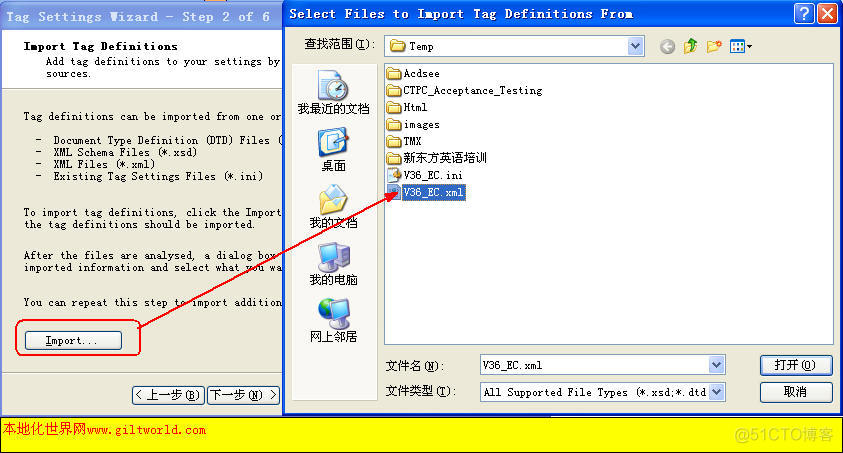 android string xml 翻译 xml代码翻译_INI_04