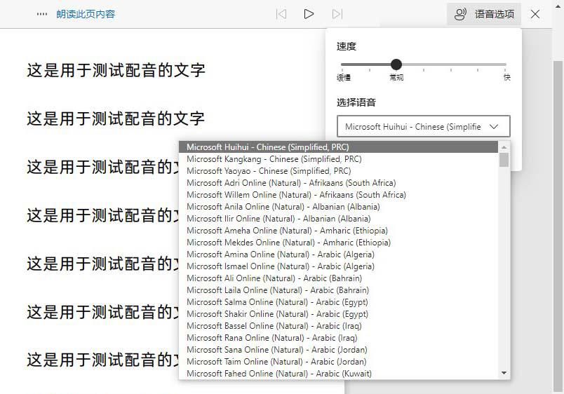 语音智能助手 python 语音智能助手app_语音智能助手 python_05