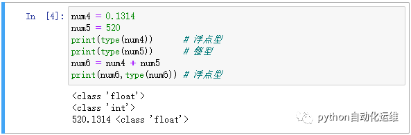 python从入门到实战第三版电子 python快速入门第3版电子书_整型_06