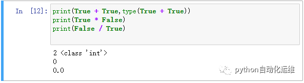 python从入门到实战第三版电子 python快速入门第3版电子书_整型_08