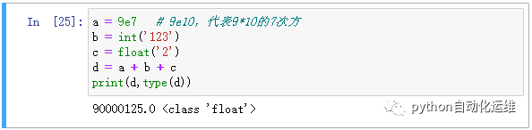 python从入门到实战第三版电子 python快速入门第3版电子书_整型_10