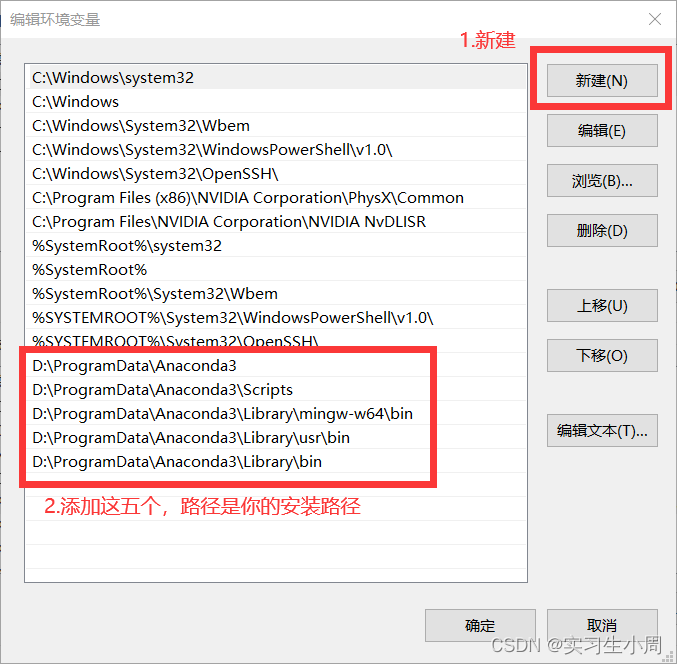 conda解释器中python版本设置 anaconda 解释器_conda解释器中python版本设置_10