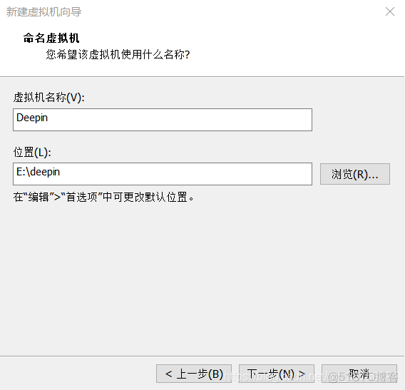 国产操作系统 mysql 国产操作系统虚拟机_VMware_07