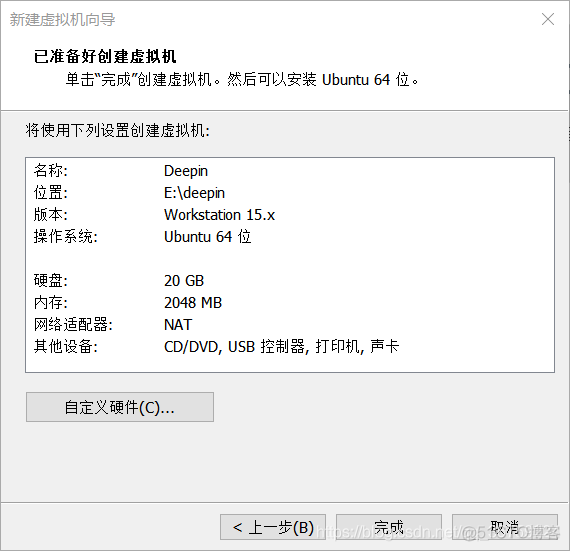 国产操作系统 mysql 国产操作系统虚拟机_VMware_11