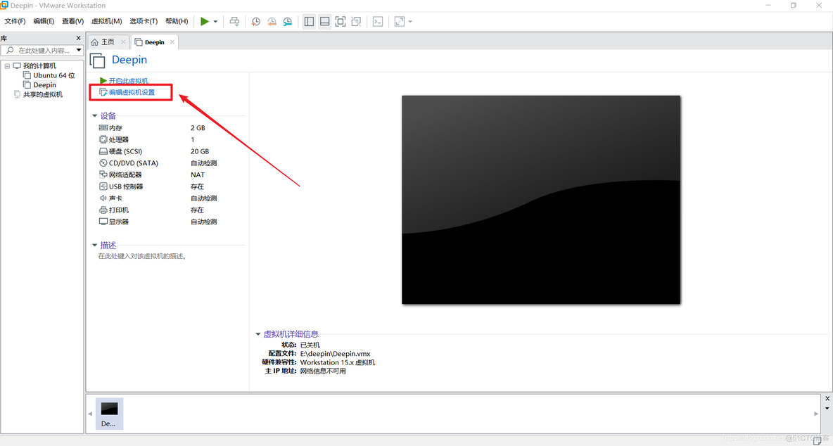 国产操作系统 mysql 国产操作系统虚拟机_国产操作系统 mysql_12