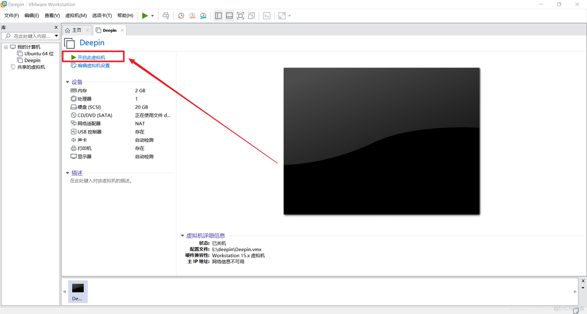 国产操作系统 mysql 国产操作系统虚拟机_VMware_14