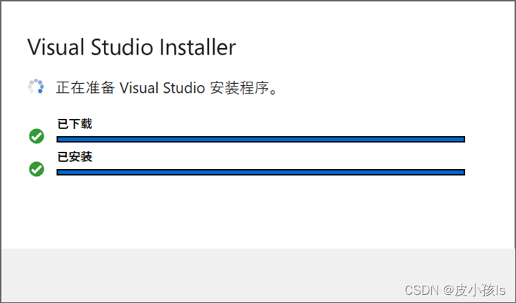 vs_redist安装 vs 怎么安装_vs_redist安装_07