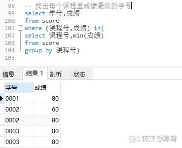 sql server 多行记录找出最新的 sql查询多行只显示一行_sql多行合并成一行_14