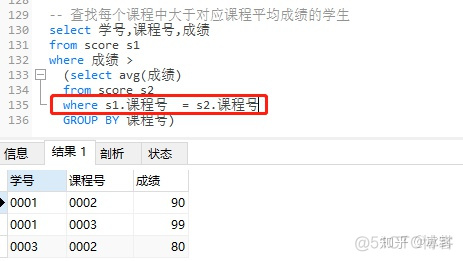 sql server 多行记录找出最新的 sql查询多行只显示一行_子查询_32