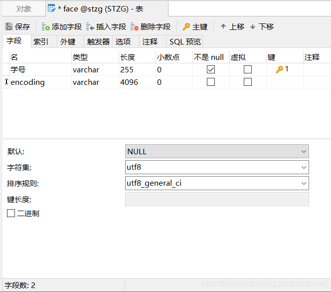 MySQL怎样创建datetime mysql怎样创建人脸库_人脸识别