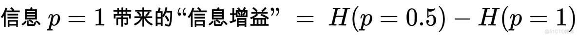信息增益怎么算python 信息增益分析_信息增益_11