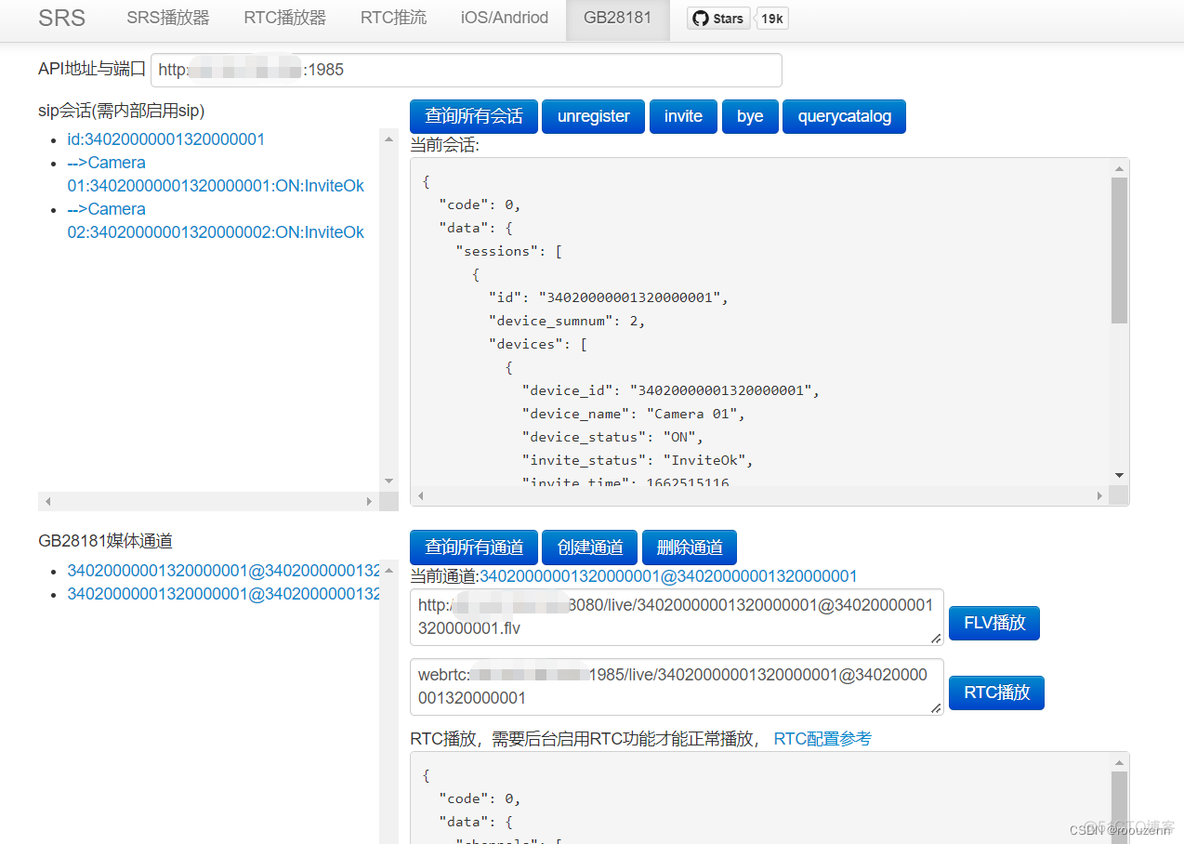 海康怎么进去bios 海康服务器如何进入bios_github_16