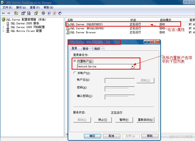 sql server附加数据库时 5125 sqlserver附加数据库出错5120_SQL_03