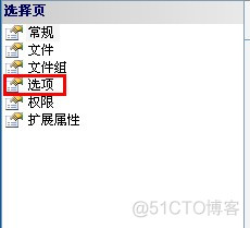 sql server附加数据库时 5125 sqlserver附加数据库出错5120_SQL_07