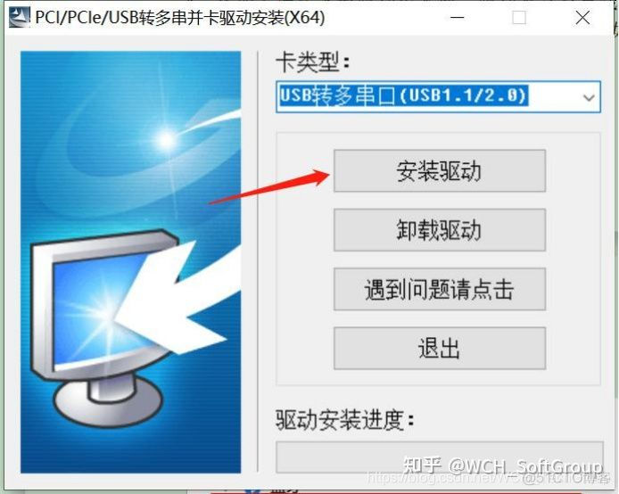 GPIO按键驱动 和Android key新值添加 windows gpio 驱动_设备管理_02