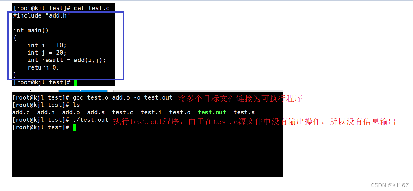 执行链 java 执行链接_c语言_09