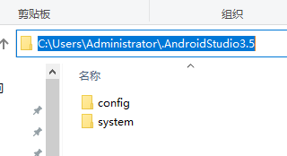 在settings中没有android sdk androidstudio的settings在哪_环境变量_02