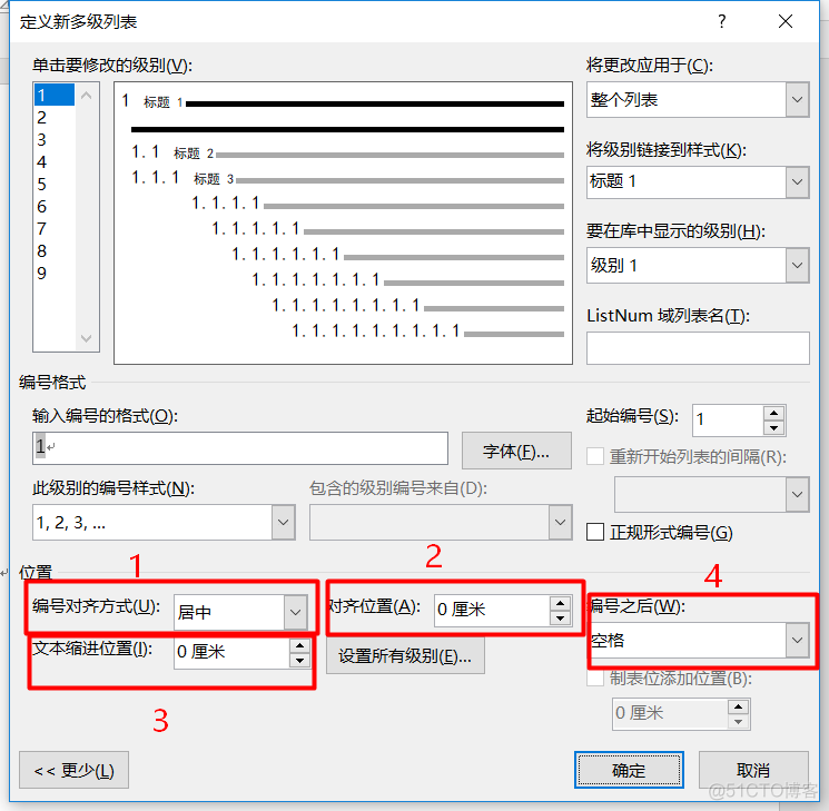 java word 根据页码标题生成目录 怎样根据页码生成目录_html_03