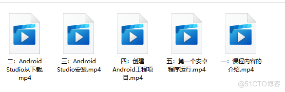 限制Android程序员发展的不是年龄，而是这个....._视频教程_02