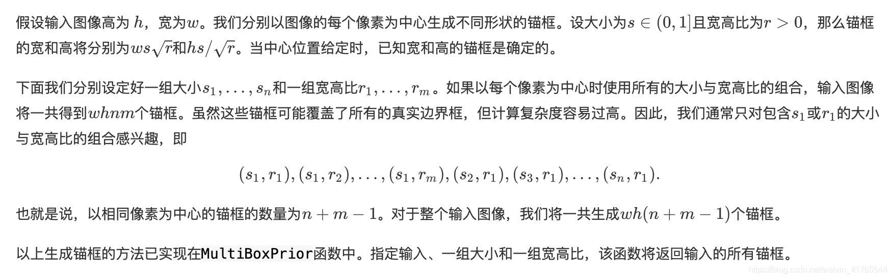 PI增量Python pytorch 增量训练_数据集_04