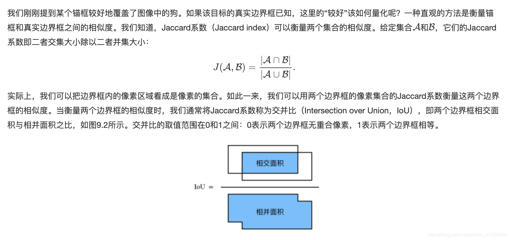 PI增量Python pytorch 增量训练_卷积神经网络_05