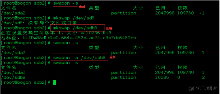 linux iostat 指定磁盘 linux磁盘信息命令_软连接