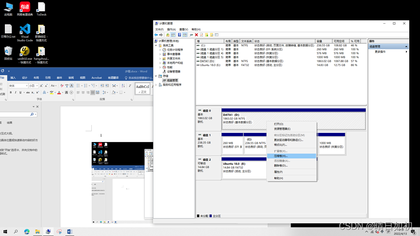 给unbuntu离线安装python包 unbuntu怎么安装_给unbuntu离线安装python包_08