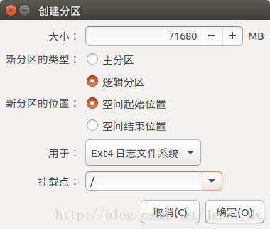 给unbuntu离线安装python包 unbuntu怎么安装_linux_18