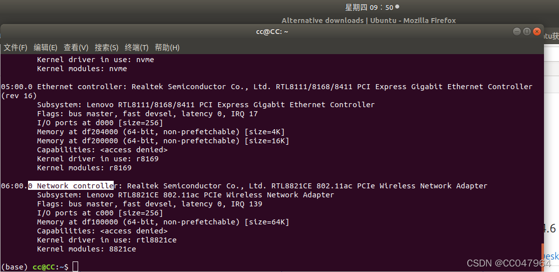 给unbuntu离线安装python包 unbuntu怎么安装_给unbuntu离线安装python包_24