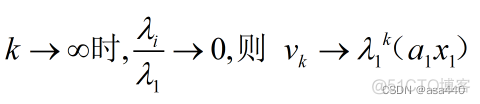 python幂迭代法求特征值 幂迭代法求特征向量_特征值_11