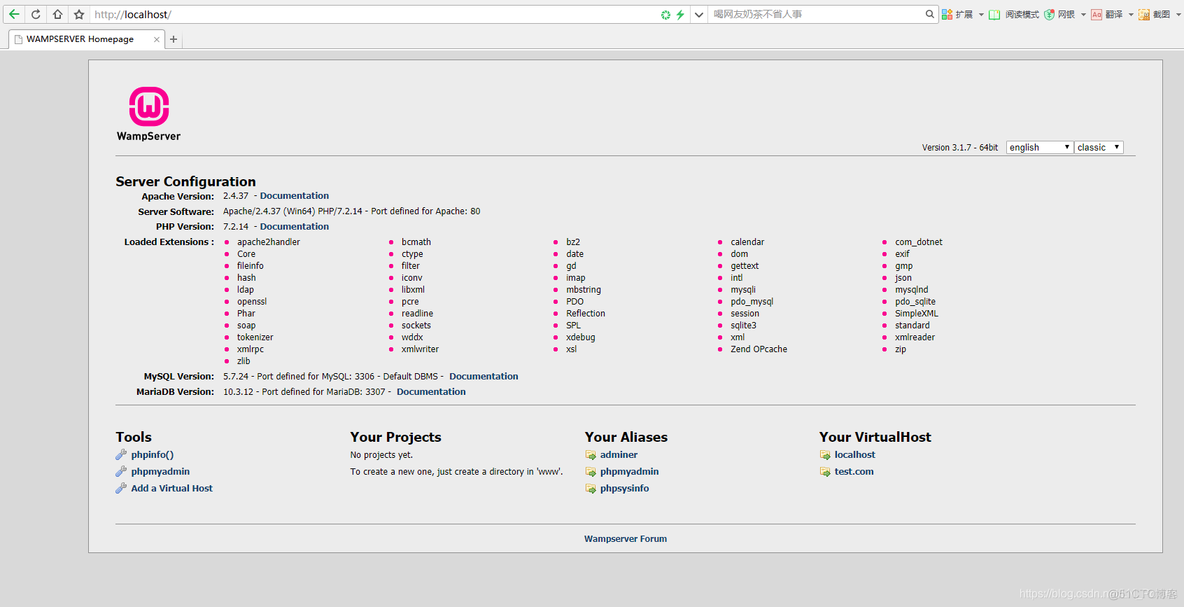 用wampserver 架构服务器 利用wampserver搭建网站_Web_05