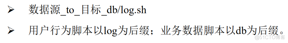 电商mysql数据库设计教程 电商的数据库_hadoop_05