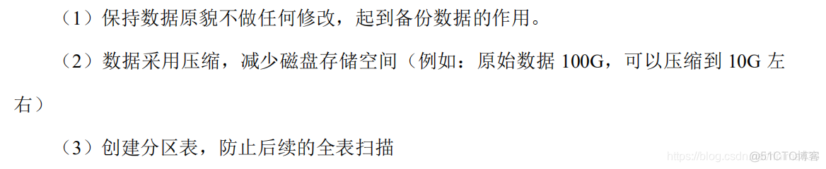 电商mysql数据库设计教程 电商的数据库_电商mysql数据库设计教程_27