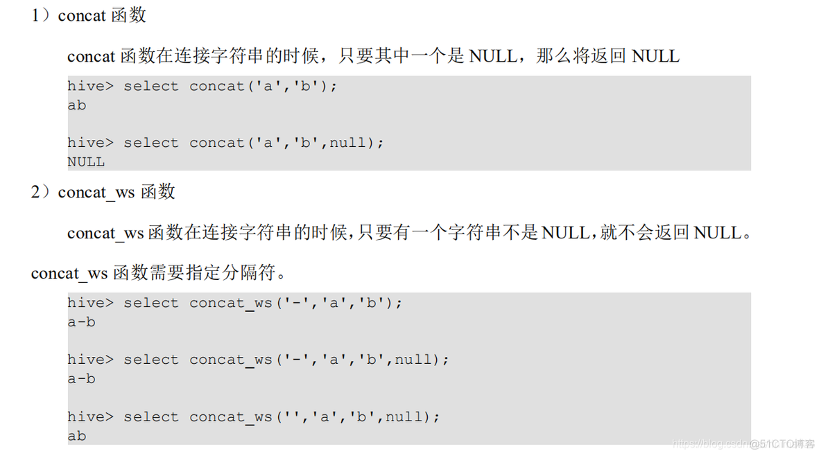 电商mysql数据库设计教程 电商的数据库_大数据_77